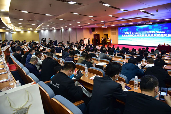 16th Ordors International Coal & Energy Industrial Exihition(图3)